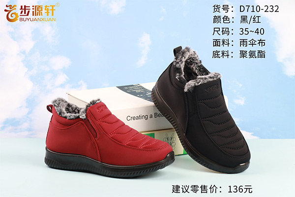 国产成人精品白浆久久69