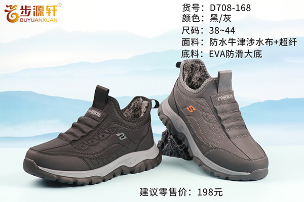 国产成人精品白浆久久69