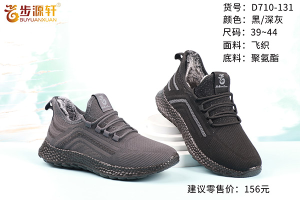 国产成人精品白浆久久69