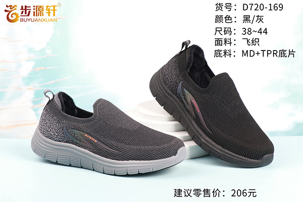 国产成人精品白浆久久69