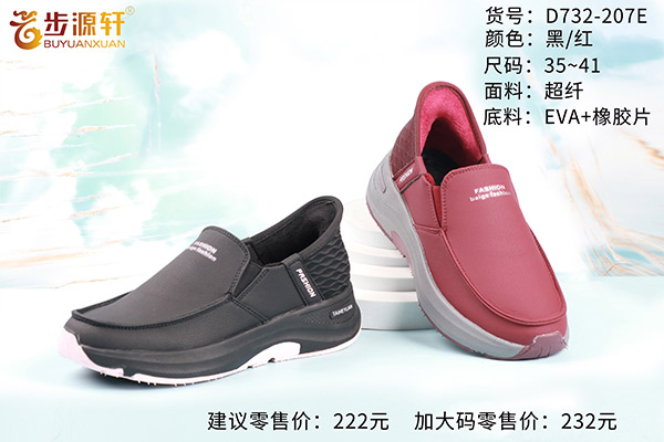 国产成人精品白浆久久69