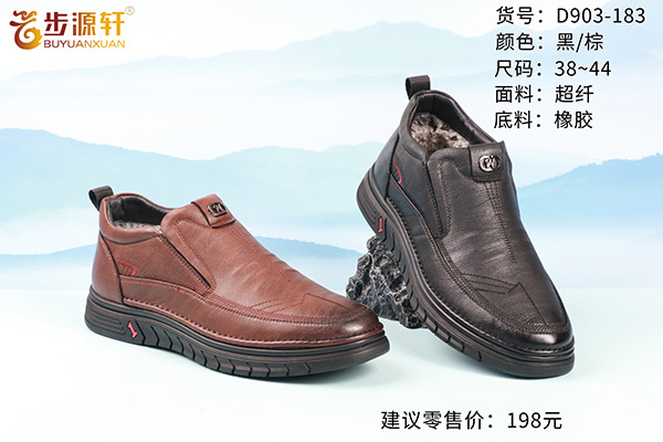 国产成人精品白浆久久69