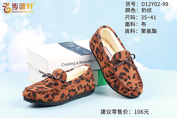 国产成人精品白浆久久69