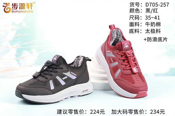 国产成人精品白浆久久69