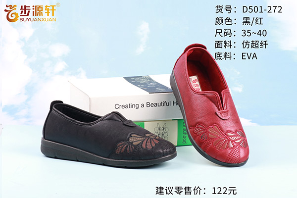 国产成人精品白浆久久69