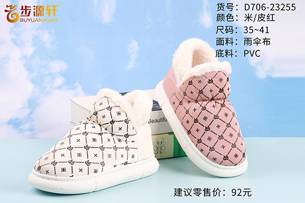 国产成人精品白浆久久69