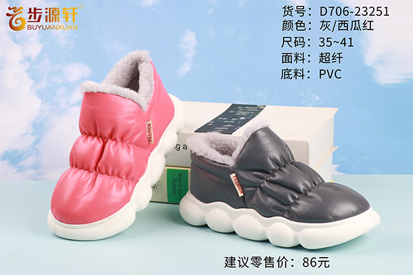 国产成人精品白浆久久69