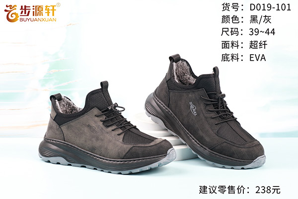 国产成人精品白浆久久69