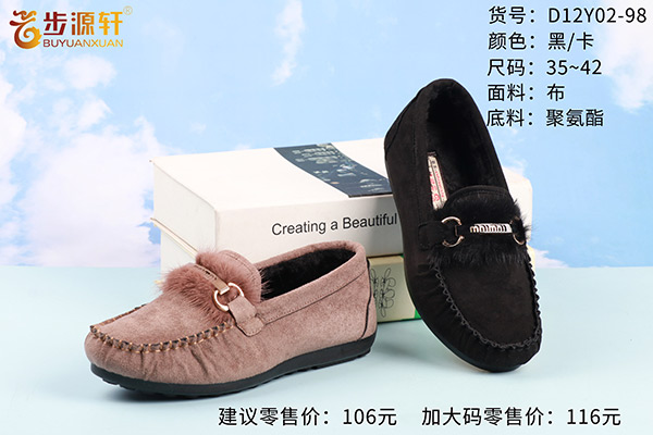 国产成人精品白浆久久69