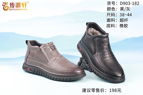 国产成人精品白浆久久69