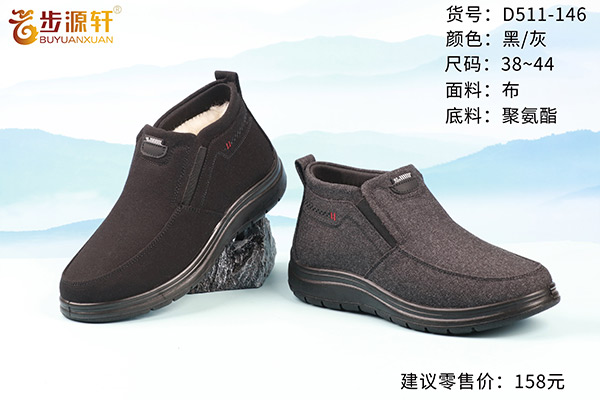 国产成人精品白浆久久69