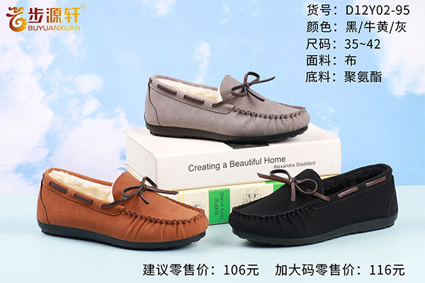 国产成人精品白浆久久69