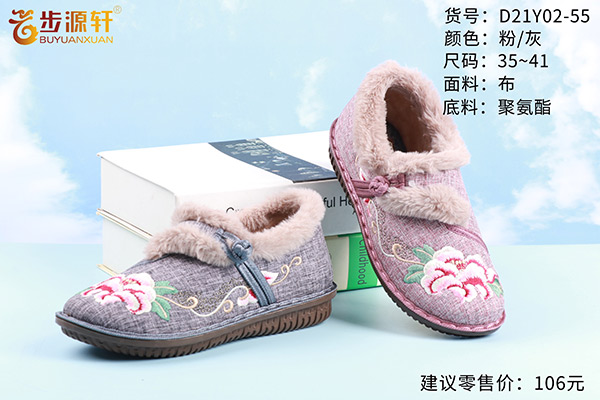 国产成人精品白浆久久69