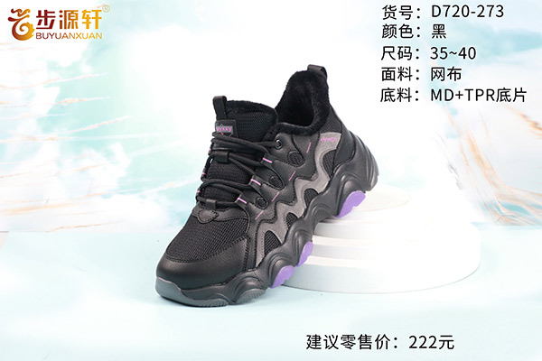 国产成人精品白浆久久69