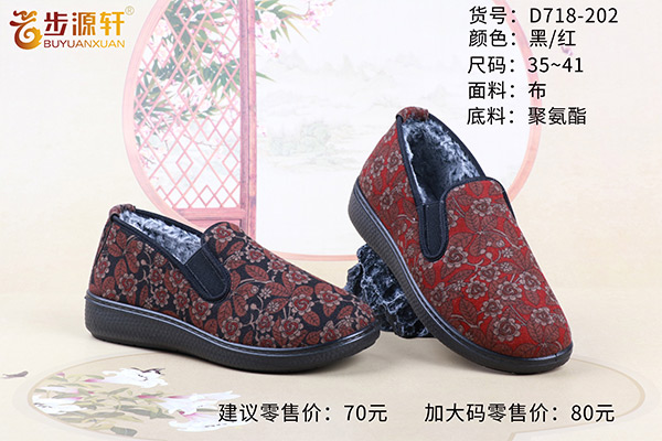 国产成人精品白浆久久69