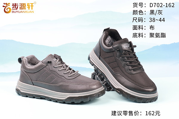 国产成人精品白浆久久69