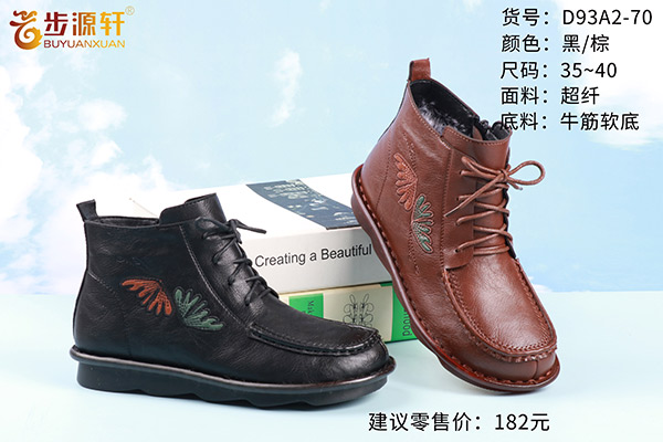 国产成人精品白浆久久69