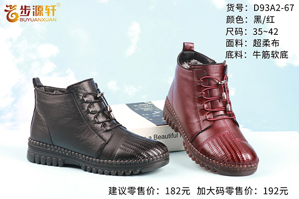 国产成人精品白浆久久69