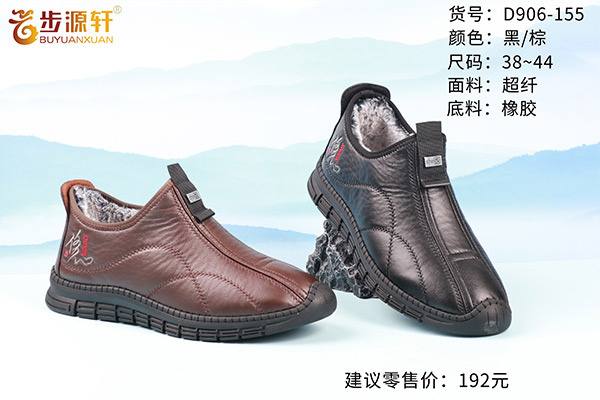 国产成人精品白浆久久69