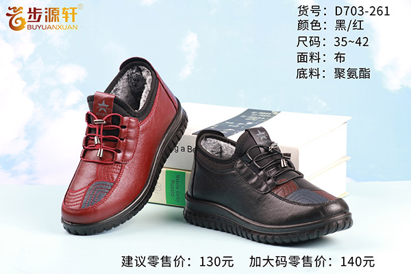 国产成人精品白浆久久69