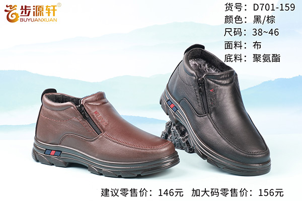 国产成人精品白浆久久69