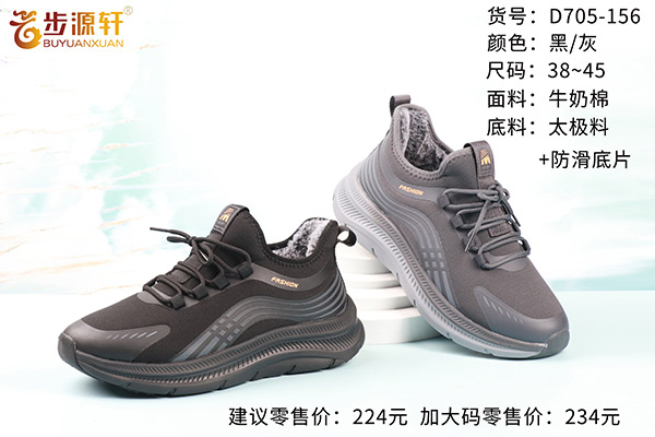 国产成人精品白浆久久69