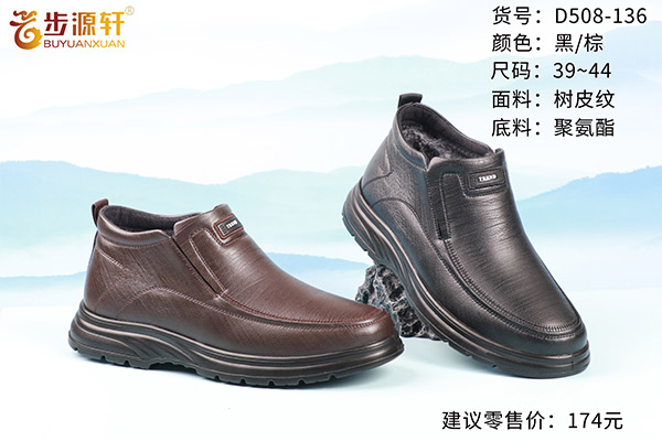 国产成人精品白浆久久69