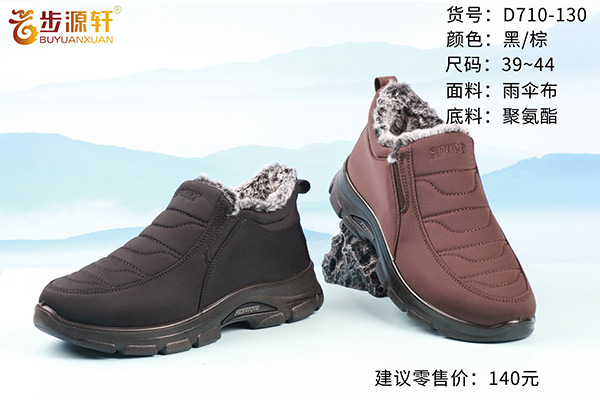 国产成人精品白浆久久69