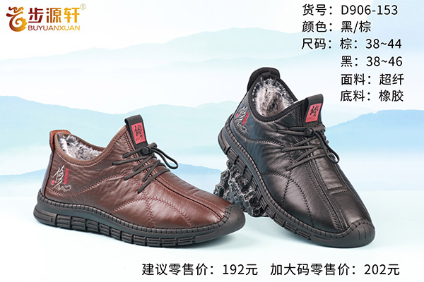 国产成人精品白浆久久69