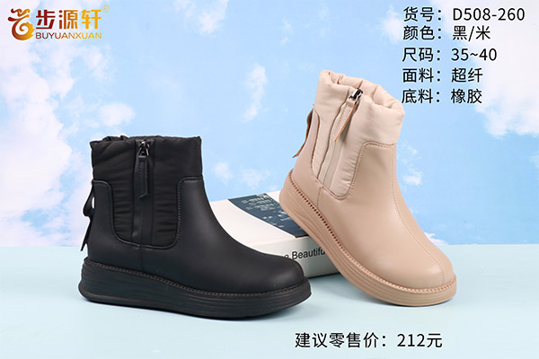 国产成人精品白浆久久69