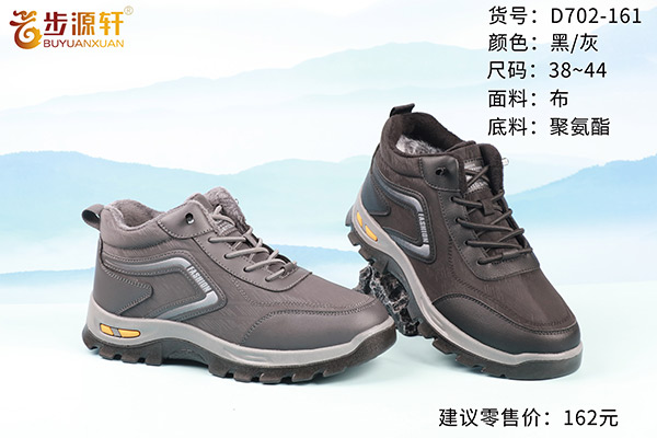 国产成人精品白浆久久69