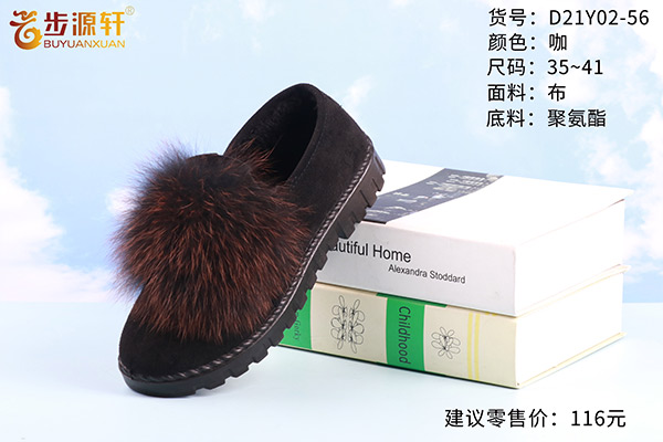 国产成人精品白浆久久69