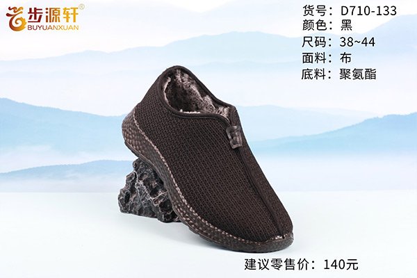 国产成人精品白浆久久69