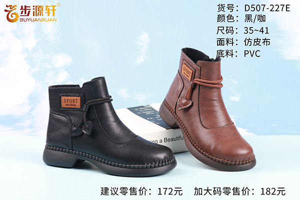 国产成人精品白浆久久69