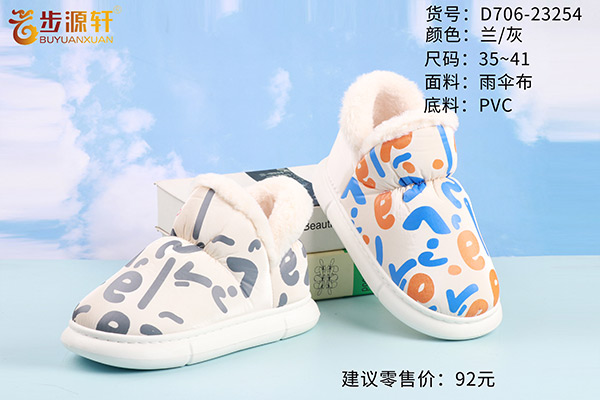 国产成人精品白浆久久69