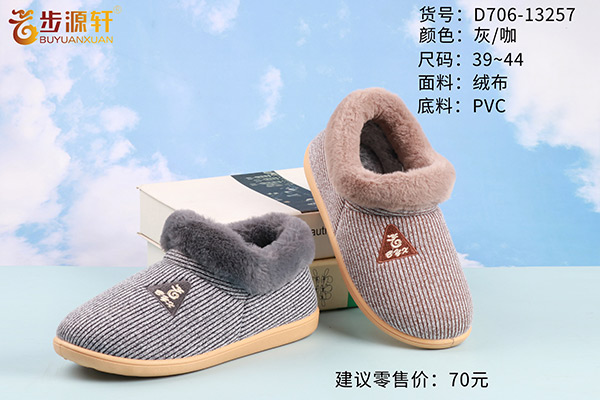 国产成人精品白浆久久69