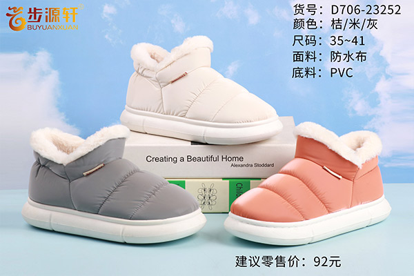 国产成人精品白浆久久69