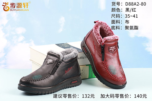 国产成人精品白浆久久69