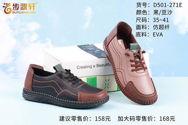 国产成人精品白浆久久69