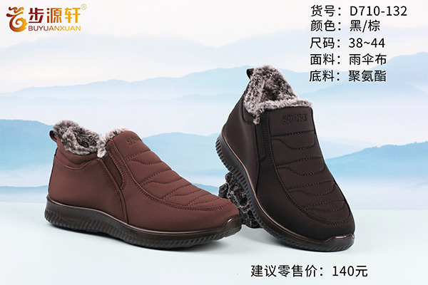 国产成人精品白浆久久69