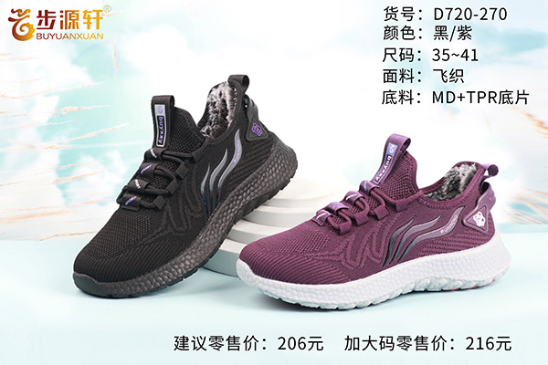 国产成人精品白浆久久69