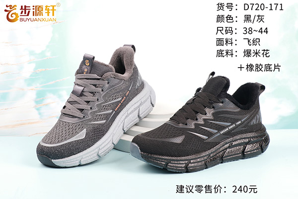 国产成人精品白浆久久69