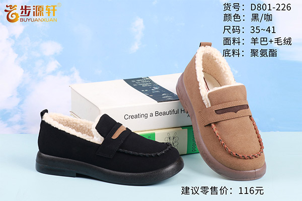 国产成人精品白浆久久69