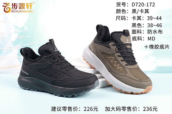 国产成人精品白浆久久69