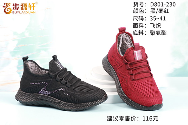 国产成人精品白浆久久69