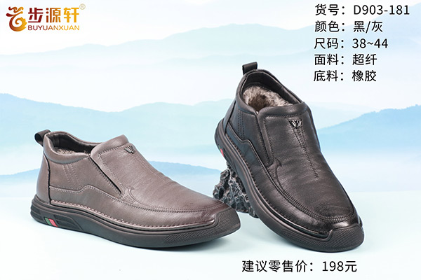 国产成人精品白浆久久69