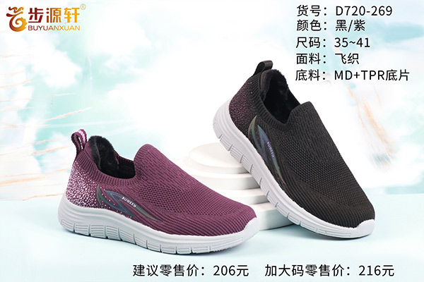 国产成人精品白浆久久69