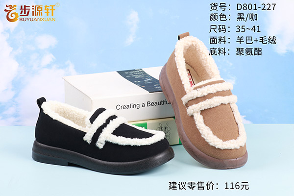 国产成人精品白浆久久69