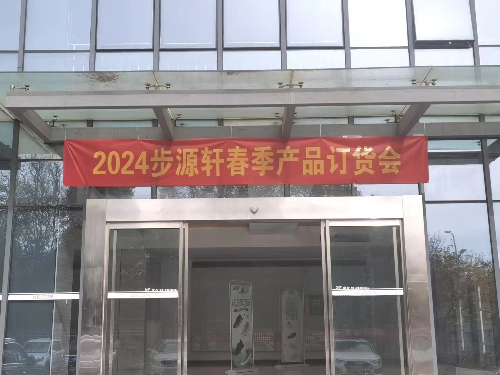 国产成人精品白浆久久69