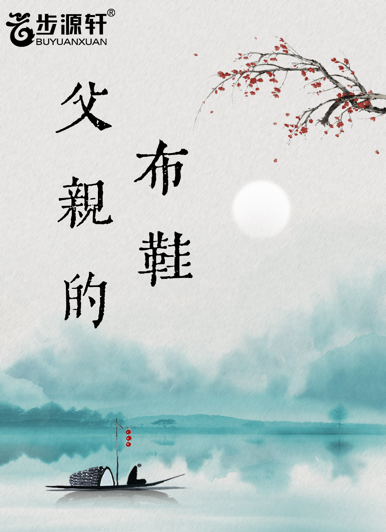 国产成人精品白浆久久69